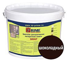 Цветная декоративная затирка Prime Grout, шоколадная, 6 кг ведро